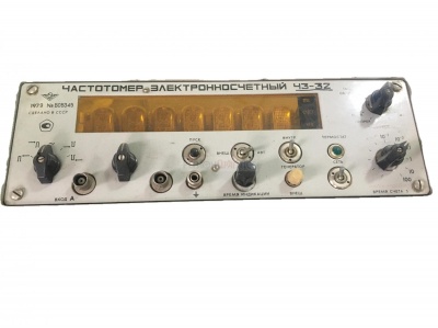 Скупка частотомеры ч3-32 дорого в Уфе