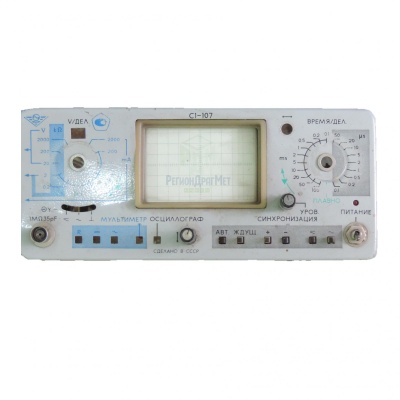 Скупка осциллографы c1-107 дорого в Уфе