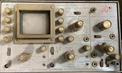 Скупка осциллографы c1-55 дорого в Уфе